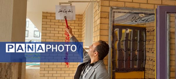 فرزانگان سمپاد ملارد در مدار پژوهش