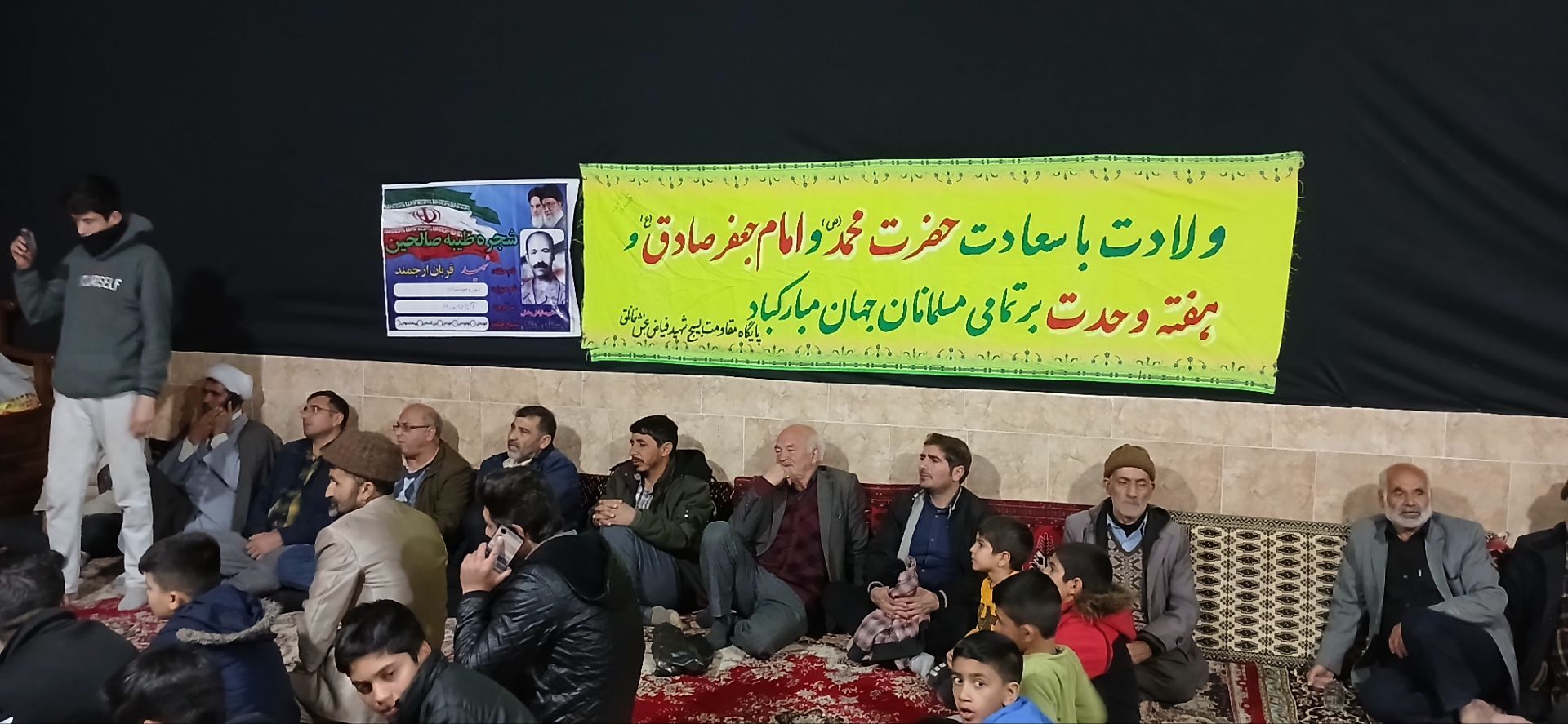 جشن مبعث رسول اکرم (ص) در حسینیه ابوالفضلی حداد در شهر خانلق