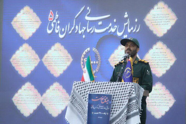 حرکت های جهادی روحیه امید و نشاط را در جامعه زنده می کند