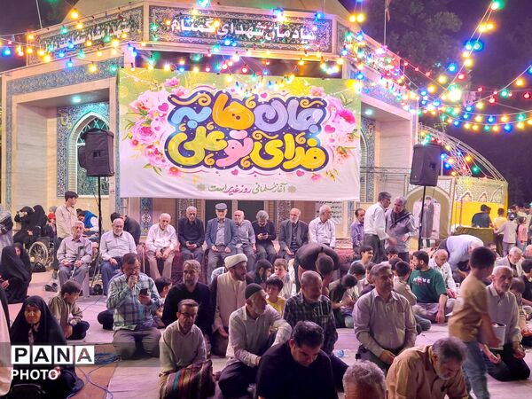 جشن عید غدیرخم در شهرک وحدت فردیس
