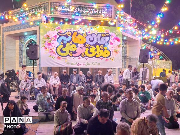 جشن عید غدیرخم در شهرک وحدت فردیس