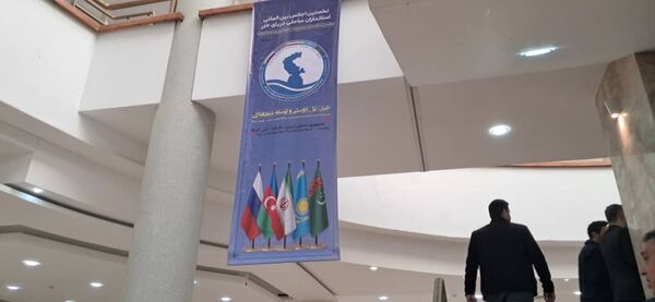 اختتامیه نخستین اجلاس استانداران حاشیه دریای خزر 