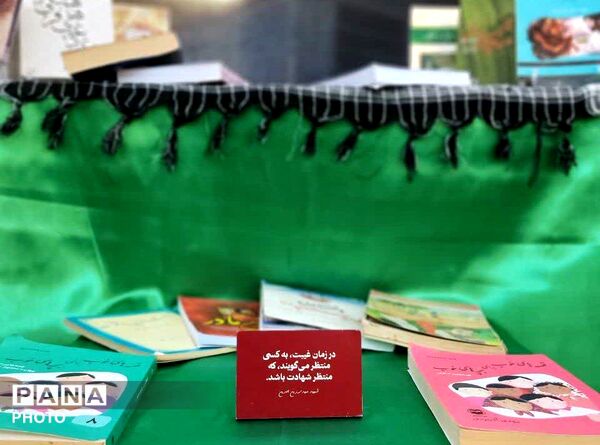 تلاقی علم و ایمان در سایه‌ی آل‌محمد