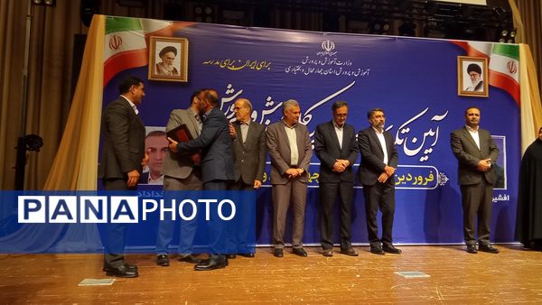  معارفه مدیرکل آموزش‌وپرورش استان چهارمحال‌وبختیاری 