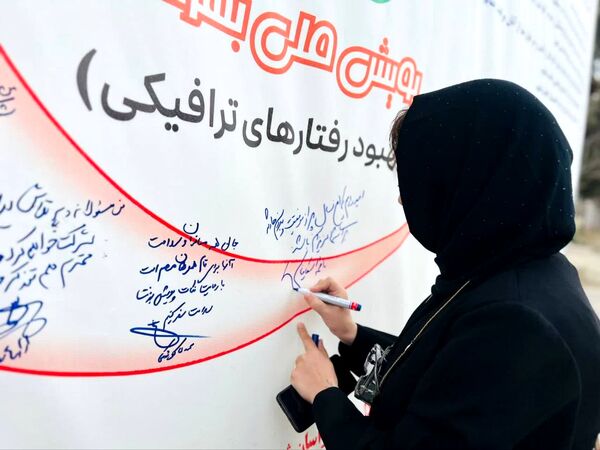 پویش بهرفت و نه به تصادف شهرستان سملقان