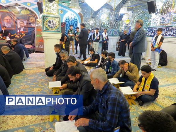 محفل قرآنی و آیین گرامیداشت یاد و خاطره شهدای خدمت حضرت آیت الله سید ابراهیم رئیسی و همراهان ایشان