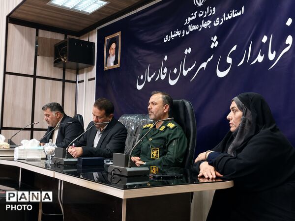 برگزاری نشست صمیمی خبرنگاران در فرمانداری شهرستان فارسان 