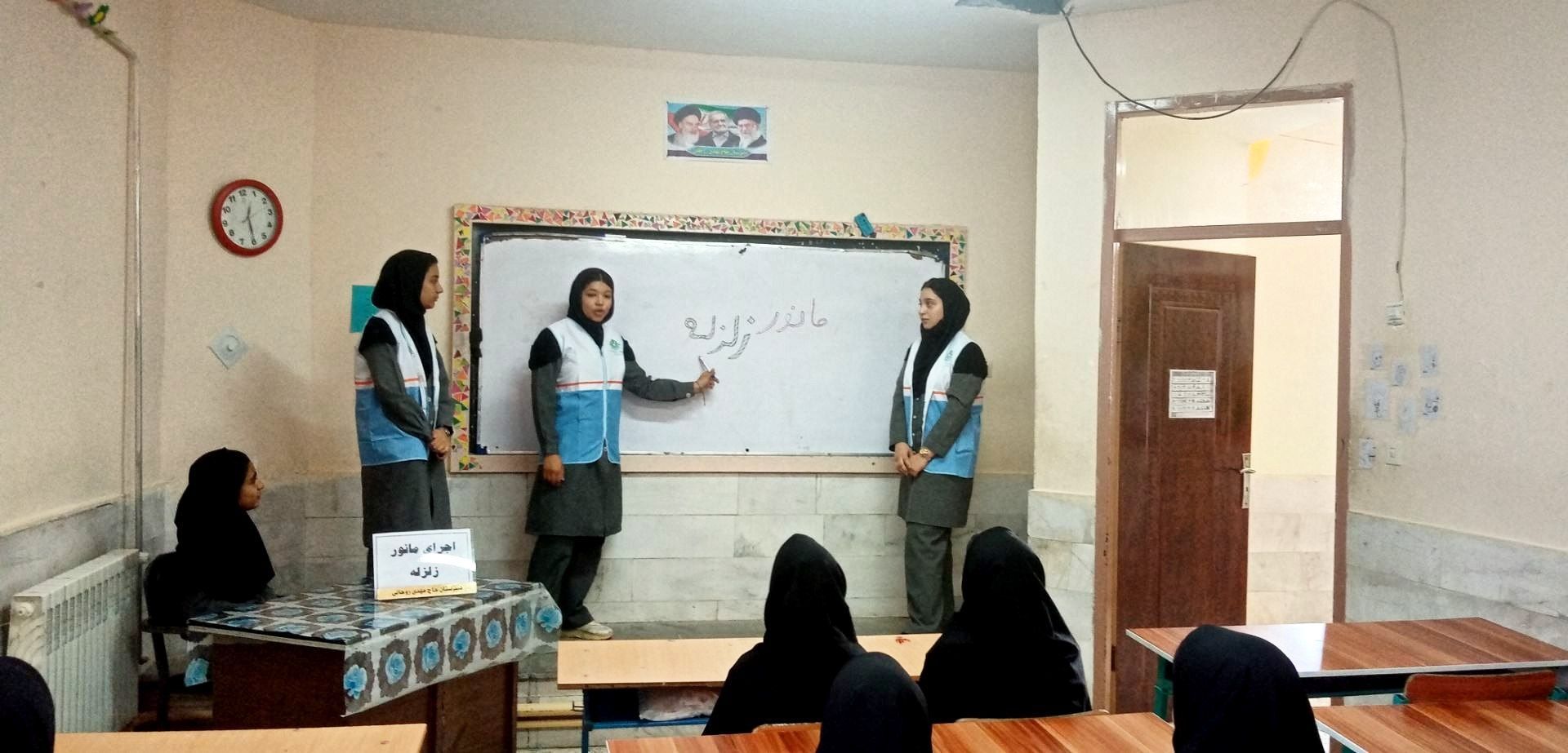 مانور زلزله در دبیرستان حاج مهدی روحانی ارغا