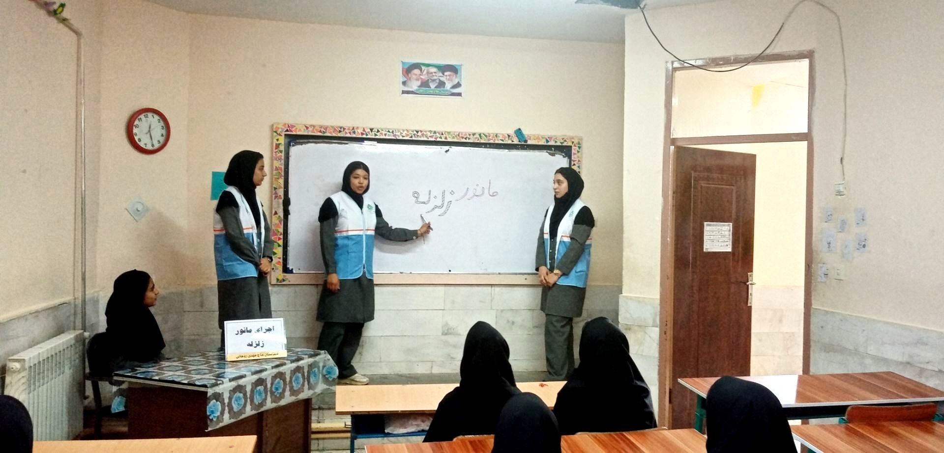 مانور زلزله در دبیرستان حاج مهدی روحانی ارغا