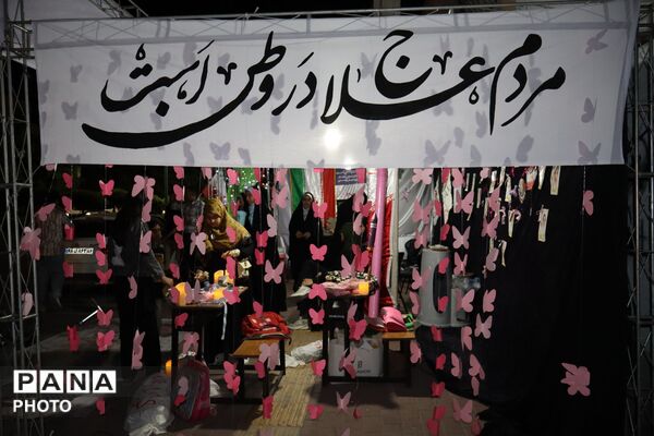 برپایی موکب «نوجوان مبارز» با هدف توانمندسازی دختران نوجوان