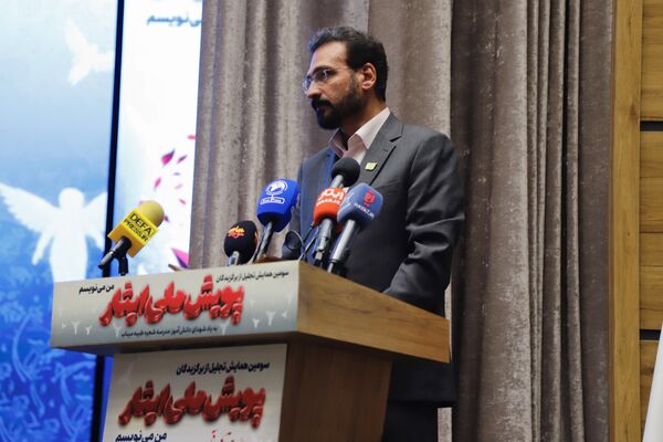 تجلیل از برگزیدگان ایثار با یاد شهدای شجره طیبه