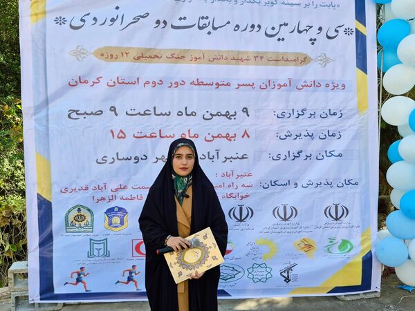 رقابت ورزشکاران دیار کریمان در مسیرهای طبیعی با میزبانی شهرستان عنبرآباد