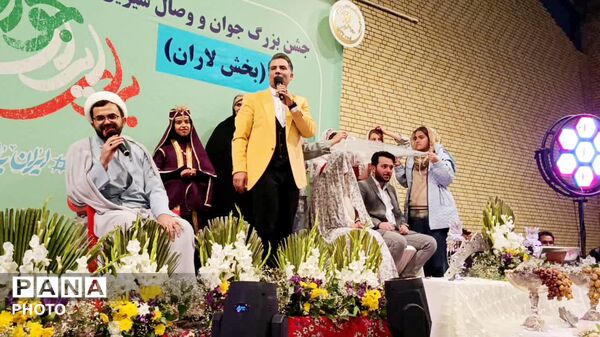 وصال شیرین، شادی و نشاط را در منطقه لاران به ارمغان آورد