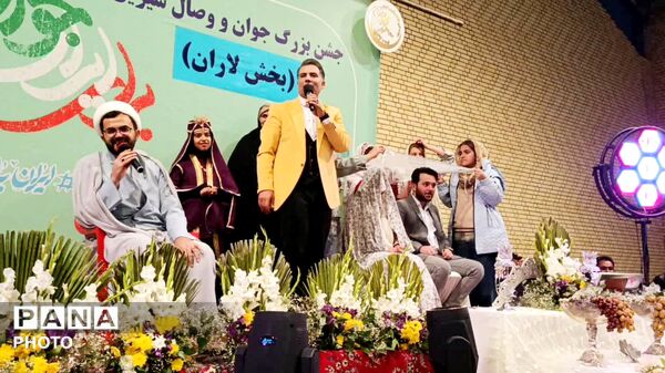 وصال شیرین، شادی و نشاط را در منطقه لاران به ارمغان آورد