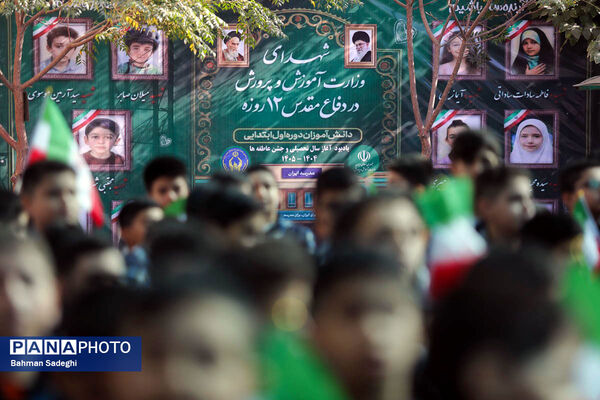 جشن عاطفه ها