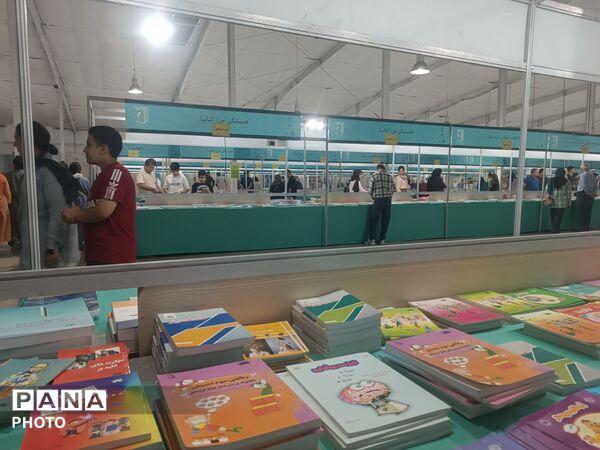 دهمین نمایشگاه بین المللی کتاب کردستان