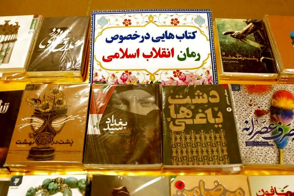 نمایشگاه «کتاب طلوع» در سرای دانشجویی پردیس آیت الله خامنه‌ای گرگان
