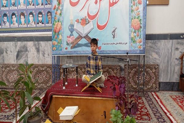 محفل انس با قرآن کریم  در مسجد جامع شهر بار نیشابور 