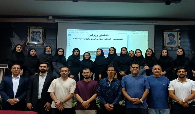 گامی نوین در جهت ارتقاء سطح تربیت بدنی دانش آموزان 