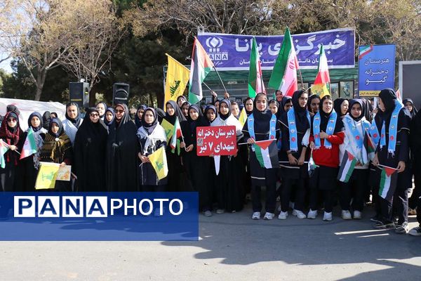 نقش آفرینی جدید نسل Z در مراسم 13 آبان از نگاه تصویر