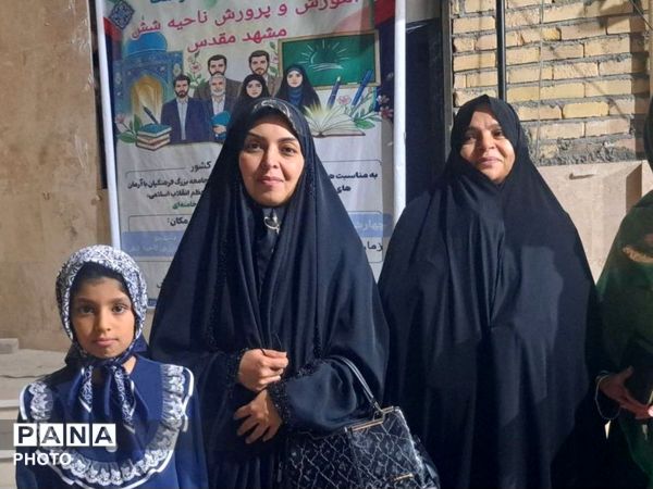حضور حماسی مردم و فرهنگیان ناحیه ۶ در اجتماع بزرگ «یاوران ولایت»