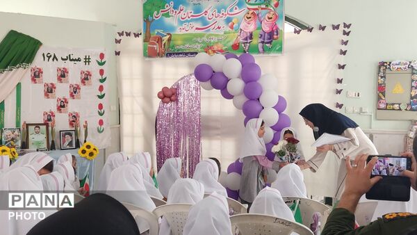 جشن شکوفه‌ها و جوانه‌ها همزمان با آغاز سال تحصیلی برگزار شد