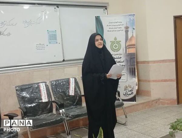 مرحله استانی جشنواره نوجوان خوارزمی شاخه نگارش و خوانش