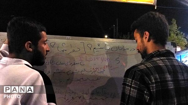 چرا باید در میان خیابان باشیم ؟!