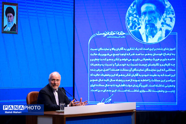 نشست خبری رئیس مجلس شورای اسلامی