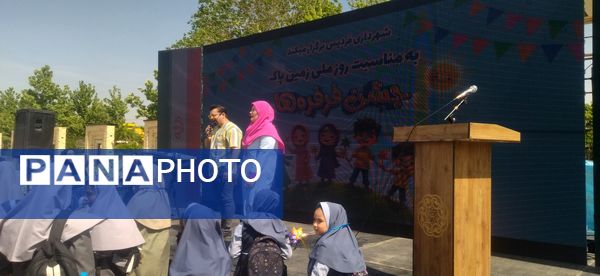 برگزاری جشن فرفره‌ها به مناسبت روز زمین پاک در شهرستان فردیس 