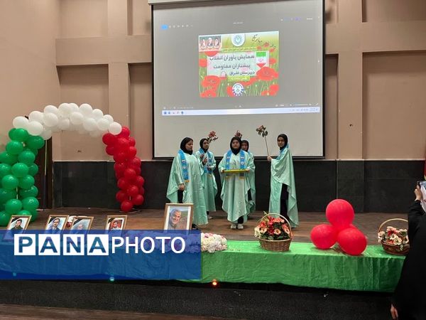 «یاوران انقلاب، پیشتازان مقاومت»؛ همایش دانش‌آموزی در دشتی 