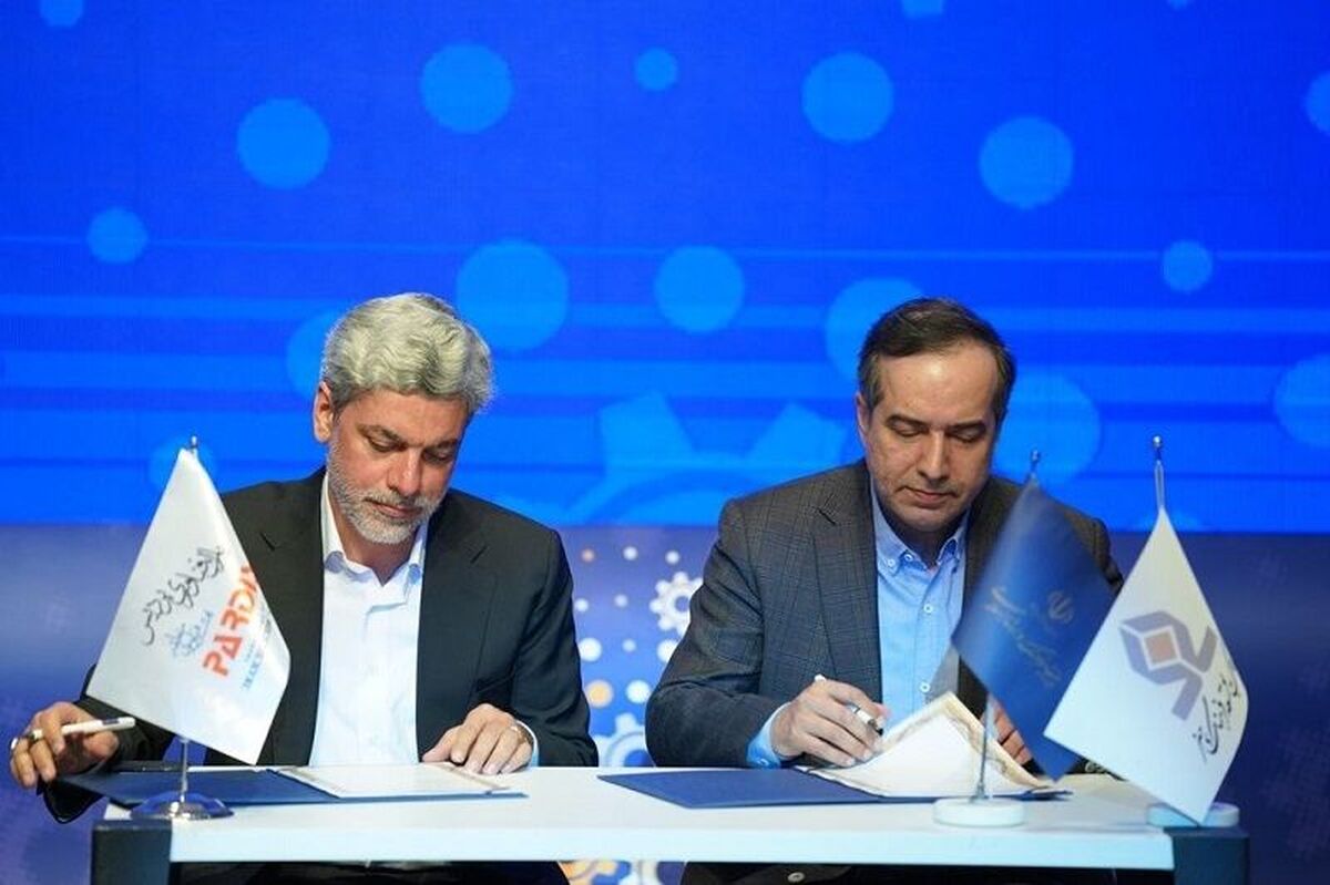 پارک فناوری پردیس و وزارت فرهنگ تفاهمنامه امضا کردند