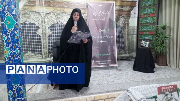 اجتماع خواهران زینبیون شهرستان سامان