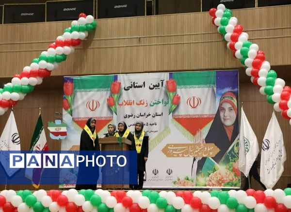 آیین استانی نواختن زنگ انقلاب استان خراسان رضوی در ناحیه ۵ مشهد