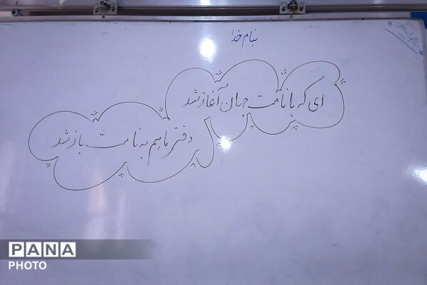 روزی که جوانه‌ها، اولین برگ‌های فصل تازه‌شان را باز کردند