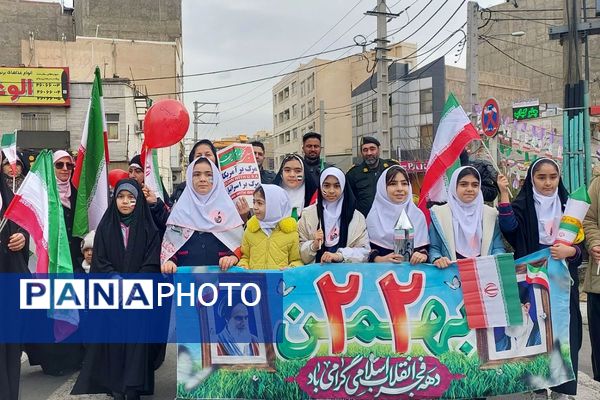 جشن چهل وهفتمین سالگرد پیروزی انقلاب اسلامی در شهرستان قدس