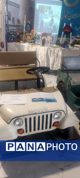 اختتامیه نمایشگاه دستاوردهای علمی و پژوهشی 