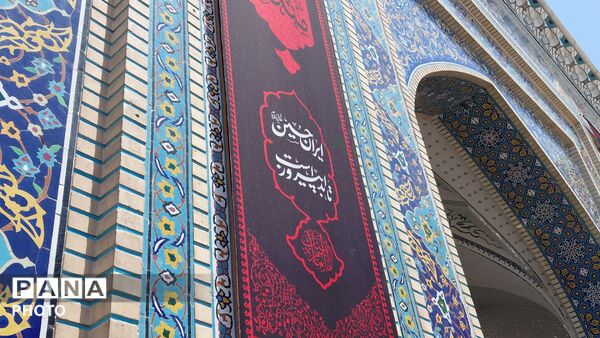 عاشورای شیعیان در حرم مطهر رضوی
