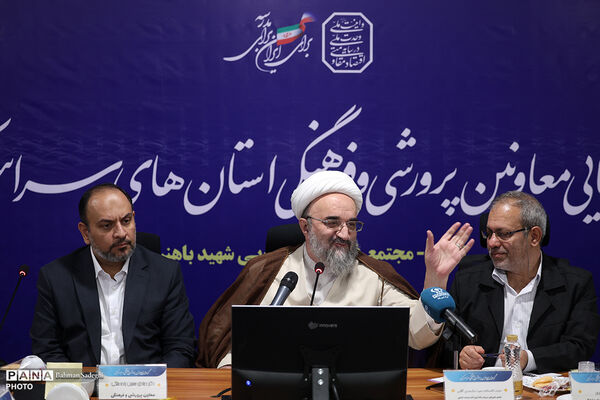 گردهمایی معاونان پرورشی و فرهنگی سراسر کشور - 2