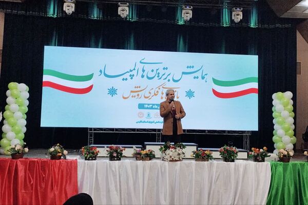 همایش برترین‌های المپیاد رویش در شیراز 