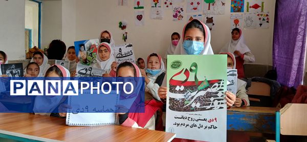 مراسم روز بصیرت در مدارس شهرستان هلیلان