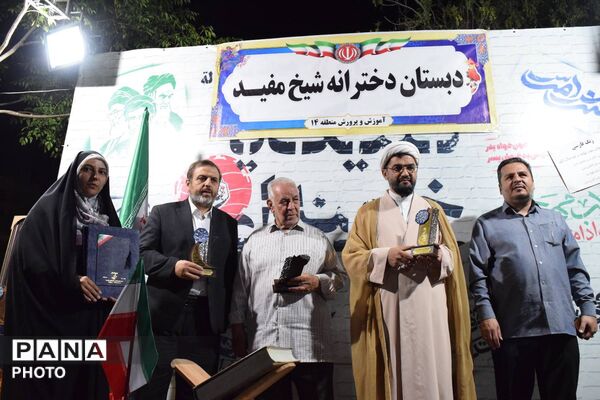 وداع با دوران ابتدایی؛ جشن فارغ‌التحصیلی ششم‌دختران «شیخ مفید» در منطقه ۱۴