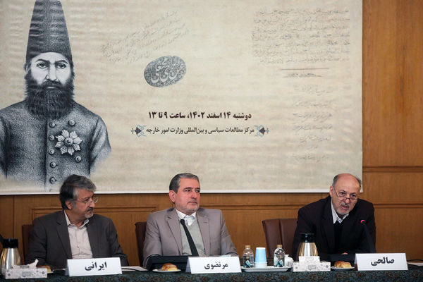 نشست علمی پنج دهه تلاش دیپلماتیک برای حفظ تمامیت ارضی ایران