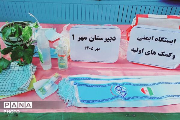 سه ایستگاه سلامت در زنگ تفریح  دبیرستان مهر نیشابور 