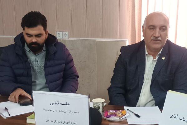 جلسه‌ی قطبی و آموزشی سازمان دانش‌آموزی و پانا در رودهن