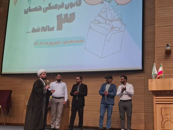 تولد ۳ سالگی کانون فرهنگی حصان مشهد