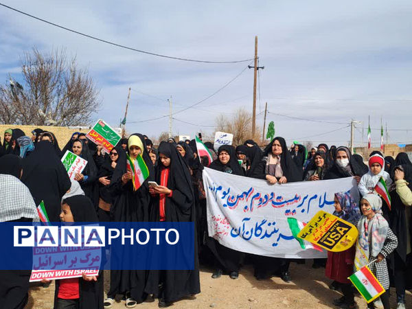 راهپیمایی پرشور ۲۲ بهمن ماه خرم‌بید