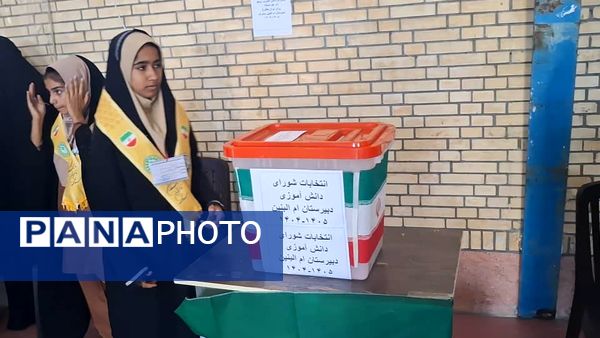 برگزاری انتخابات شورای دانش‌آموزی در مدارس سندرک