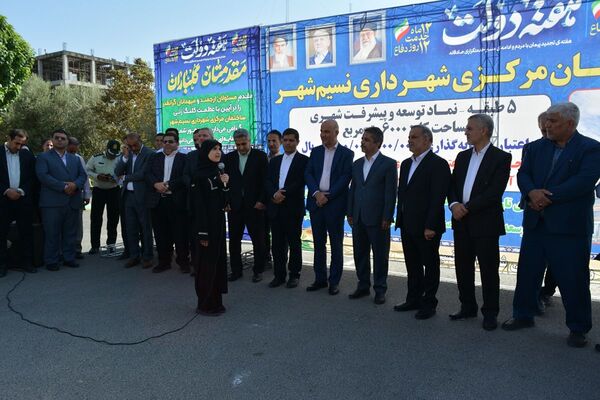 بهارستان روی ریل پیشرفت، افتتاح چندین طرح خدماتی و عمرانی