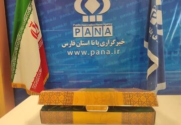 داستانی که با حدس آغاز می‌شود